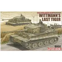 1/35 Scale Model Kit - Tank