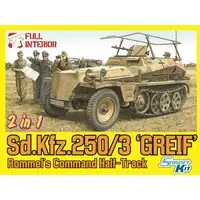 1/35 Scale Model Kit - Half-track / Sd.Kfz. 2 Kettenkrad