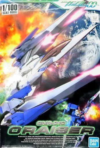 Gundam Models - Mobile Suit Gundam 00