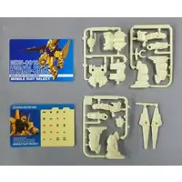 Gundam Models - MOBILE SUIT Ζ GUNDAM