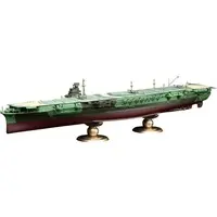 1/700 Scale Model Kit - Warship plastic model kit