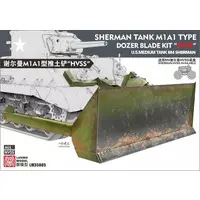 1/35 Scale Model Kit - Detail-Up Parts
