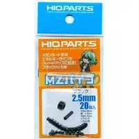 Plastic Model Parts - Grade Up Parts