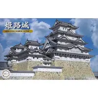 Plastic Model Kit - Nihon no meijo (Popular Castles in Japan) / Himeji Castle