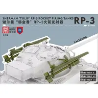 1/35 Scale Model Kit - Grade Up Parts