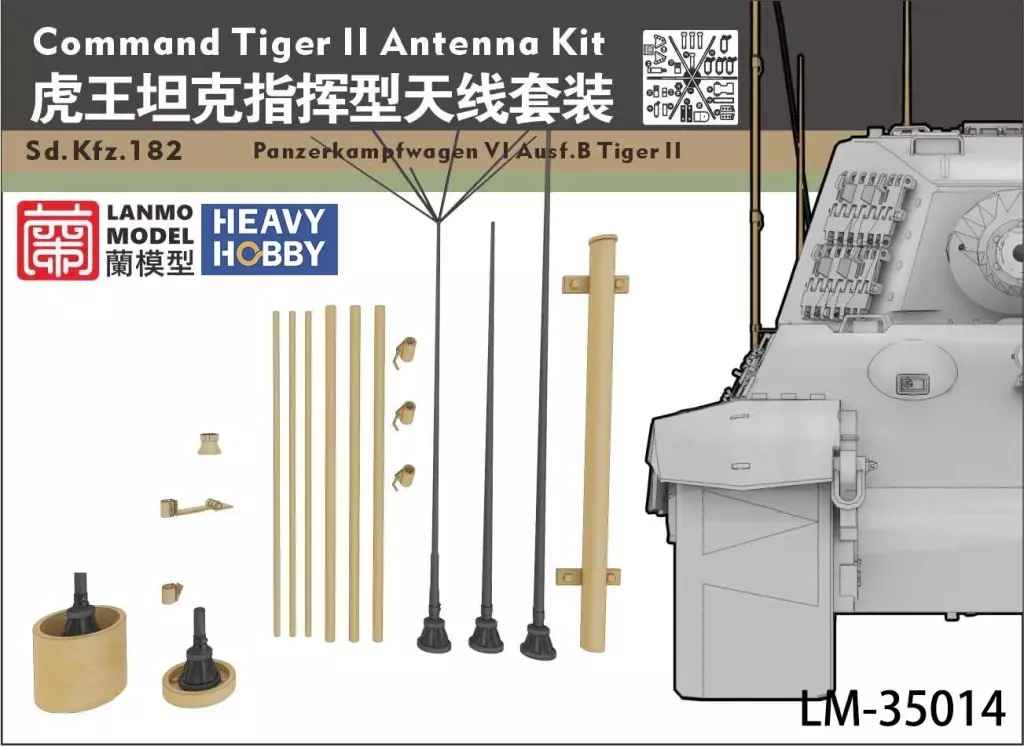 1/35 Scale Model Kit - Grade Up Parts