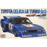 Plastic Model Kit - Grand Prix collection