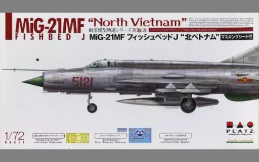1/72 Scale Model Kit - Aviation Models Specialty Series