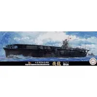 1/700 Scale Model Kit - Aircraft carrier / Japanese aircraft carrier Hiryu