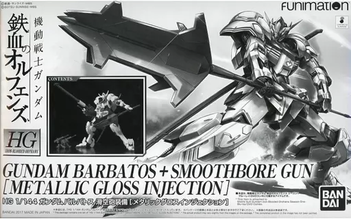 Gundam Models - MOBILE SUIT GUNDAM IRON-BLOODED ORPHANS / ASW-G-08 Gundam Barbatos