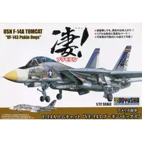 1/72 Scale Model Kit - Sugo! / F-14