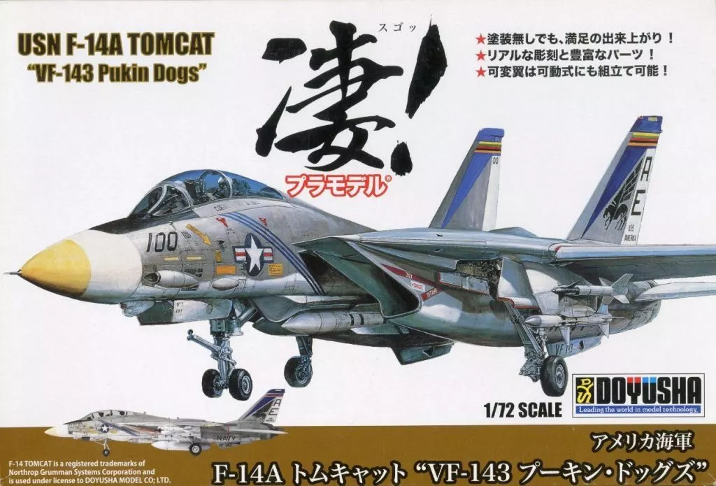 1/72 Scale Model Kit - Sugo! / F-14