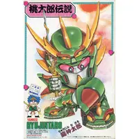 Plastic Model Kit - Momotaro Densetsu