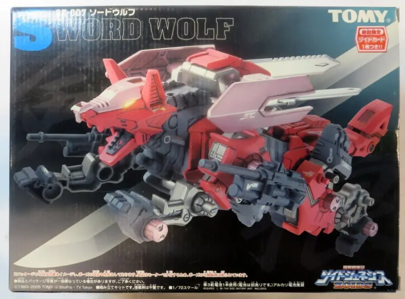 Plastic Model Kit - ZOIDS / Sword Wolf