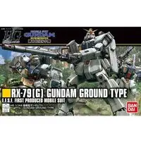 Gundam Models - MOBILE SUIT GUNDAM