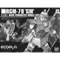 Gundam Models - MOBILE SUIT GUNDAM