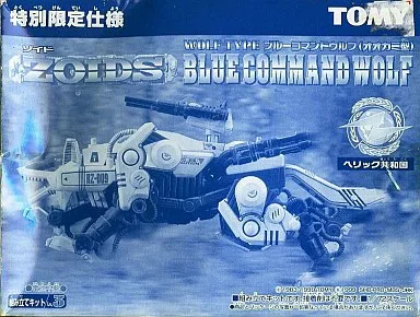 1/72 Scale Model Kit - ZOIDS / Command Wolf