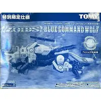 1/72 Scale Model Kit - ZOIDS / Command Wolf