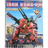 Plastic Model Kit - ZOIDS / Iron Kong