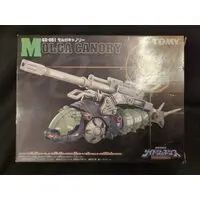 Plastic Model Kit - Insect / Molga