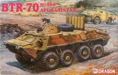 1/35 Scale Model Kit - MODERN AFV SERIES