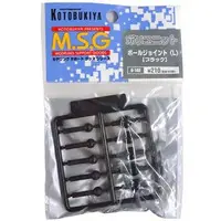 Plastic Model Kit - M.S.G (Modeling Support Goods) items