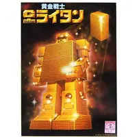 Mecha Collection - Golden Warrior Gold Lightan