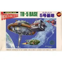 Plastic Model Kit - Thunderbirds