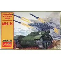 1/35 Scale Model Kit - Tank
