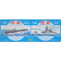 1/3000  Scale Model Kit - Collect the warship series / Mutsu
