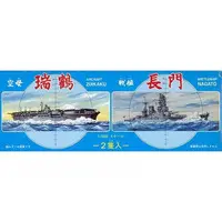 1/3000  Scale Model Kit - Collect the warship series