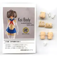 Plastic Model Parts - MEGAMI DEVICE