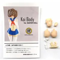 Plastic Model Parts - MEGAMI DEVICE