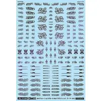 1/144 Scale Model Kit - GM Decals