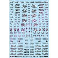 1/144 Scale Model Kit - GM Decals
