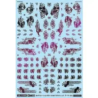 1/144 Scale Model Kit - GM Decals