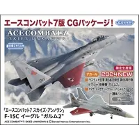 1/72 Scale Model Kit - Ace Combat