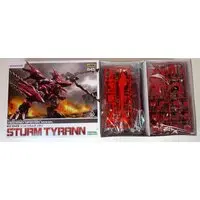 Plastic Model Kit - ZOIDS / Sturm Tyrann