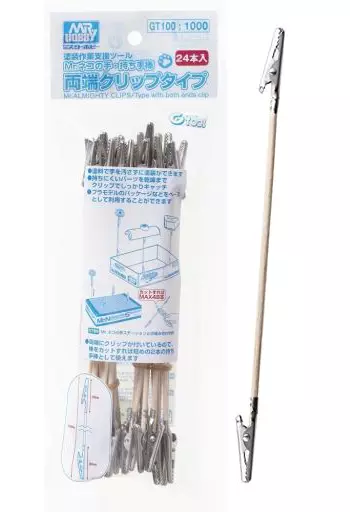 Plastic Model Supplies - Plastic Model Tools - G Tool