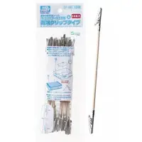 Plastic Model Supplies - Plastic Model Tools - G Tool