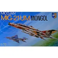 1/72 Scale Model Kit - Trainer aircraft