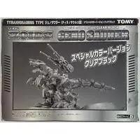 Plastic Model Kit - ZOIDS / Geno Saurer