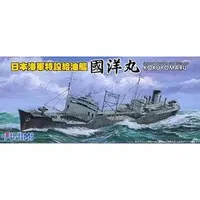 1/700 Scale Model Kit - Warship plastic model kit