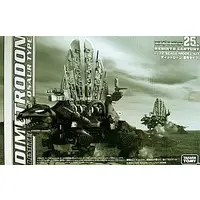 1/72 Scale Model Kit - ZOIDS / Dimetrodon