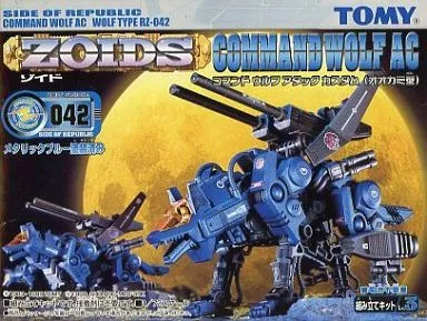 1/72 Scale Model Kit - ZOIDS / Command Wolf