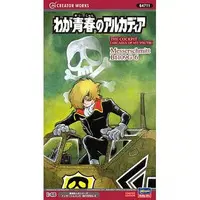 Creator Works Series - 1/48 Scale Model Kit - Senjou Manga Series / Messerschmitt Bf 109
