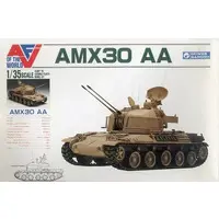 1/35 Scale Model Kit - Tank