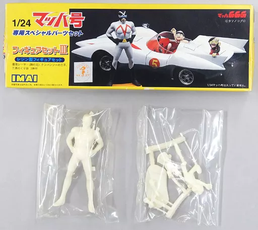 1/24 Scale Model Kit - Mach GoGoGo (Speed Racer) / The Mach
