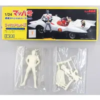 1/24 Scale Model Kit - Mach GoGoGo (Speed Racer) / The Mach