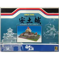 Plastic Model Kit - Nihon no meijo (Popular Castles in Japan) / Azuchi Castle